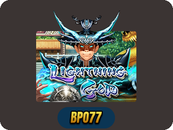 Lightning God